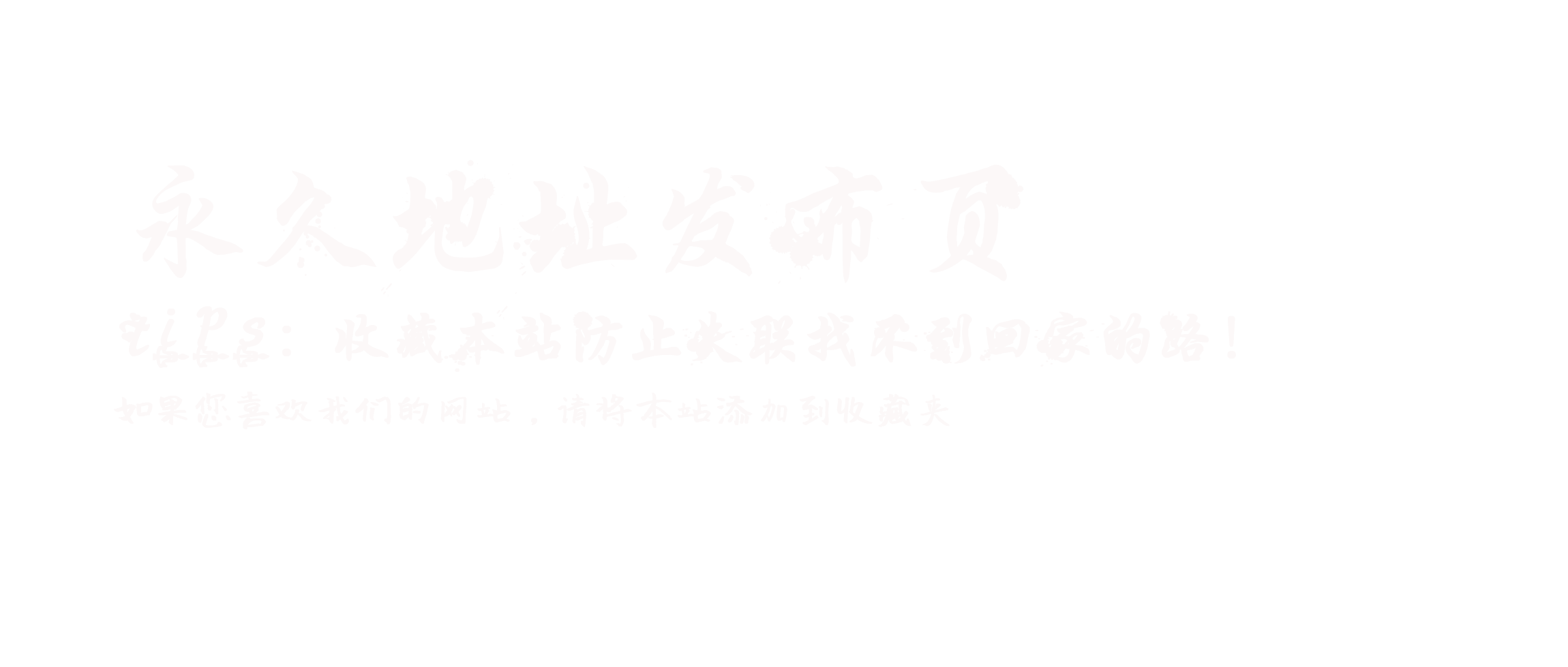 收录各类型官方原版高清写真套图及视频！！