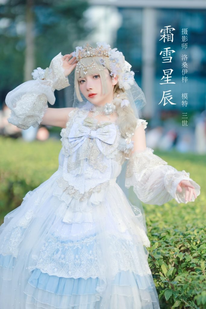 图片[9]-tukashe601、七崽ww(是三不是世w) COS图集1-53-图咖社！！！