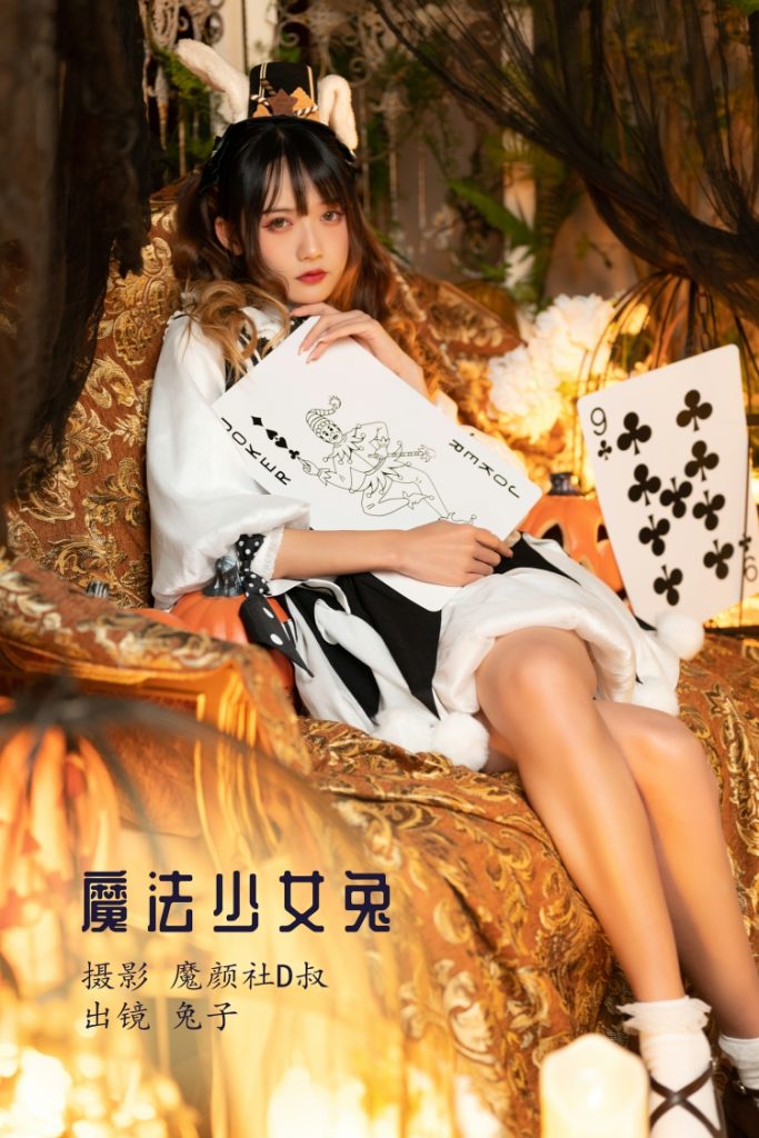 图片[5]-tukashe650、兔子Zzz不吃胡萝卜 COS图集打包下载 [154套]-图咖社！！！
