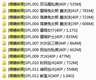 图片[7]-tukashe671、[喵糖映画]SPL悦美系列 COS合集打包下载[12 套]-图咖社！！！