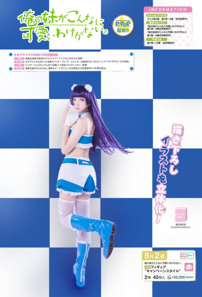 图片[4]-tukashe701、浅野菌子 图包合集打包下载 [39套]-图咖社！！！