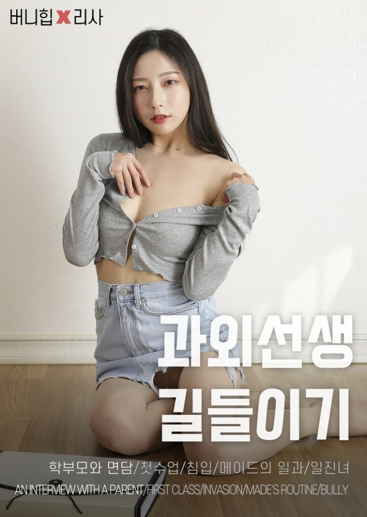 图片[3]-tukashe747、BUNNY(韩) – 全套26期[37.9G]-图咖社！！！